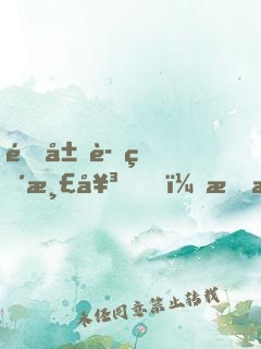 開局識破渣女，我成了神豪